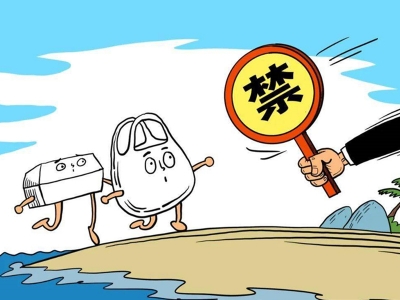 2023“限塑”升級，德國、法國、泰國等出臺新措施！