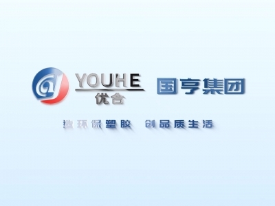 PCR材料的優(yōu)勢特點有哪些