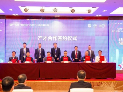 國亨科技與揚(yáng)帆教授團(tuán)隊正式簽約，共推“四鏈”融合助力東莞產(chǎn)業(yè)高質(zhì)量發(fā)展！